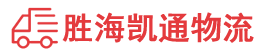 潮州到甘德县物流公司